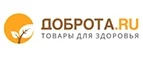 Доброта.ru: Аптеки Брянска: интернет сайты, акции и скидки, распродажи лекарств по низким ценам
