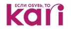 Kari: Акции и скидки в магазинах автозапчастей, шин и дисков в Брянске: для иномарок, ваз, уаз, грузовых автомобилей