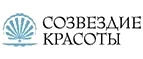 Созвездие Красоты: Акции в салонах оптики в Брянске: интернет распродажи очков, дисконт-цены и скидки на лизны