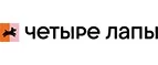 Четыре лапы: Ветпомощь на дому в Брянске: адреса, телефоны, отзывы и официальные сайты компаний