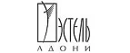 Эстель Адони: Магазины мужской и женской одежды в Брянске: официальные сайты, адреса, акции и скидки