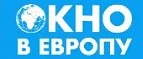 Окно в Европу: Магазины товаров и инструментов для ремонта дома в Брянске: распродажи и скидки на обои, сантехнику, электроинструмент