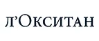 Л'Окситан: Скидки и акции в магазинах профессиональной, декоративной и натуральной косметики и парфюмерии в Брянске