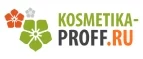 Kosmetika-proff.ru: Скидки и акции в магазинах профессиональной, декоративной и натуральной косметики и парфюмерии в Брянске