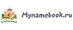 Mynamebook: Скидки в магазинах детских товаров Брянска
