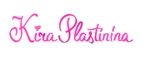Kira Plastinina: Магазины мужской и женской одежды в Брянске: официальные сайты, адреса, акции и скидки