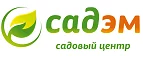 Садэм: Магазины мебели, посуды, светильников и товаров для дома в Брянске: интернет акции, скидки, распродажи выставочных образцов