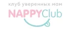 NappyClub: Магазины для новорожденных и беременных в Брянске: адреса, распродажи одежды, колясок, кроваток