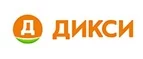 Дикси: Магазины мебели, посуды, светильников и товаров для дома в Брянске: интернет акции, скидки, распродажи выставочных образцов
