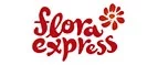 Flora Express: Магазины цветов Брянска: официальные сайты, адреса, акции и скидки, недорогие букеты