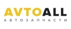 AvtoALL: Акции и скидки в автосервисах и круглосуточных техцентрах Брянска на ремонт автомобилей и запчасти