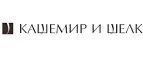 Кашемир и Шелк: Магазины мужской и женской одежды в Брянске: официальные сайты, адреса, акции и скидки