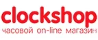 Clockshop: Скидки в магазинах ювелирных изделий, украшений и часов в Брянске: адреса интернет сайтов, акции и распродажи