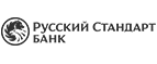 Банк Русский стандарт: Банки и агентства недвижимости в Брянске