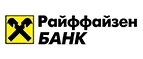 Райффайзенбанк: Банки и агентства недвижимости в Брянске