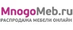 MnogoMeb.ru: Магазины мебели, посуды, светильников и товаров для дома в Брянске: интернет акции, скидки, распродажи выставочных образцов