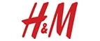 H&M: Распродажи и скидки в магазинах Брянска