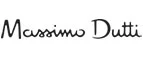 Massimo Dutti: Магазины мужских и женских аксессуаров в Брянске: акции, распродажи и скидки, адреса интернет сайтов