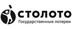 Столото: Магазины оригинальных подарков в Брянске: адреса интернет сайтов, акции и скидки на сувениры