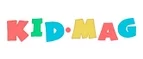 Kid Mag: Детские магазины одежды и обуви для мальчиков и девочек в Брянске: распродажи и скидки, адреса интернет сайтов
