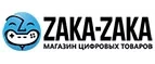 Zaka-Zaka: Акции в книжных магазинах Брянска: распродажи и скидки на книги, учебники, канцтовары