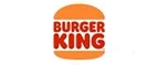 Бургер Кинг: Акции и скидки кафе, ресторанов, кинотеатров Брянска