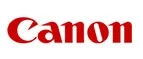 Canon: Сервисные центры и мастерские по ремонту и обслуживанию оргтехники в Брянске: адреса сайтов, скидки и акции