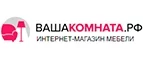 ВашаКомната.рф: Магазины товаров и инструментов для ремонта дома в Брянске: распродажи и скидки на обои, сантехнику, электроинструмент
