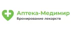 Аптека-Медимир: Аптеки Брянска: интернет сайты, акции и скидки, распродажи лекарств по низким ценам