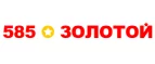 585 Золотой: Магазины мужской и женской одежды в Брянске: официальные сайты, адреса, акции и скидки