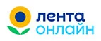 Лента Онлайн: Скидки и акции в категории еда и продукты в Брянску